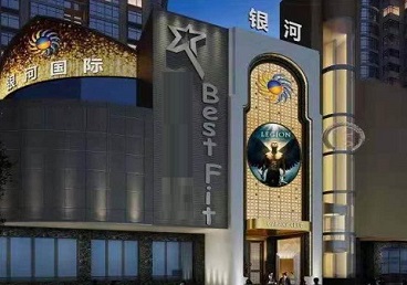 江城KTV荤台花场男公关服务好-银河国际KTV花场消费点评